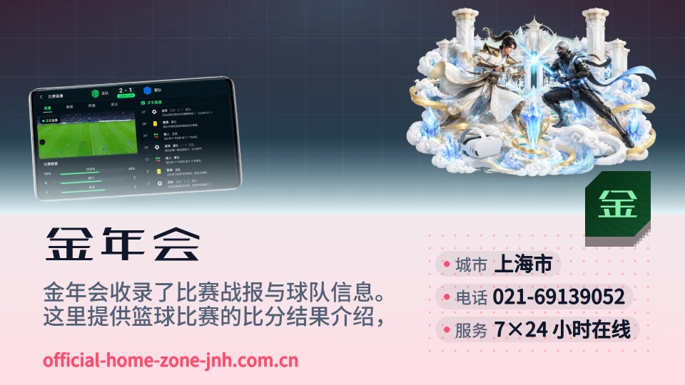 走近金年会